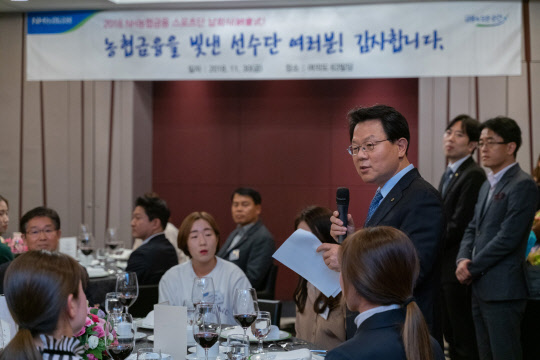 지난달 30일 서울 여의도 63빌딩에서 열린 NH농협금융 스포츠단 납회식에서 김광수 농협금융지주 회장(오른쪽 세번째)이 격려말을 하고 있다. NH농협금융지주 제공
